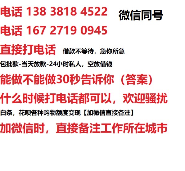 富顺汽车抵押借款不押车|富顺二次押车借钱|富顺私人借贷